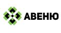 "Авеню"