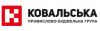 "Ковальська"